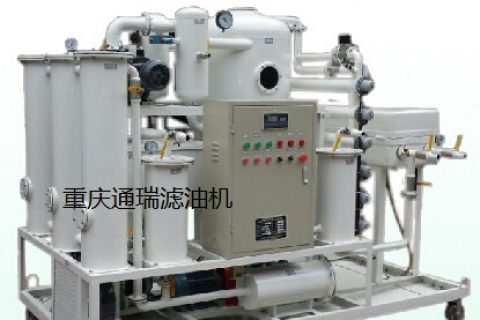矿山机械行业怎样选择滤油机？？？？？？